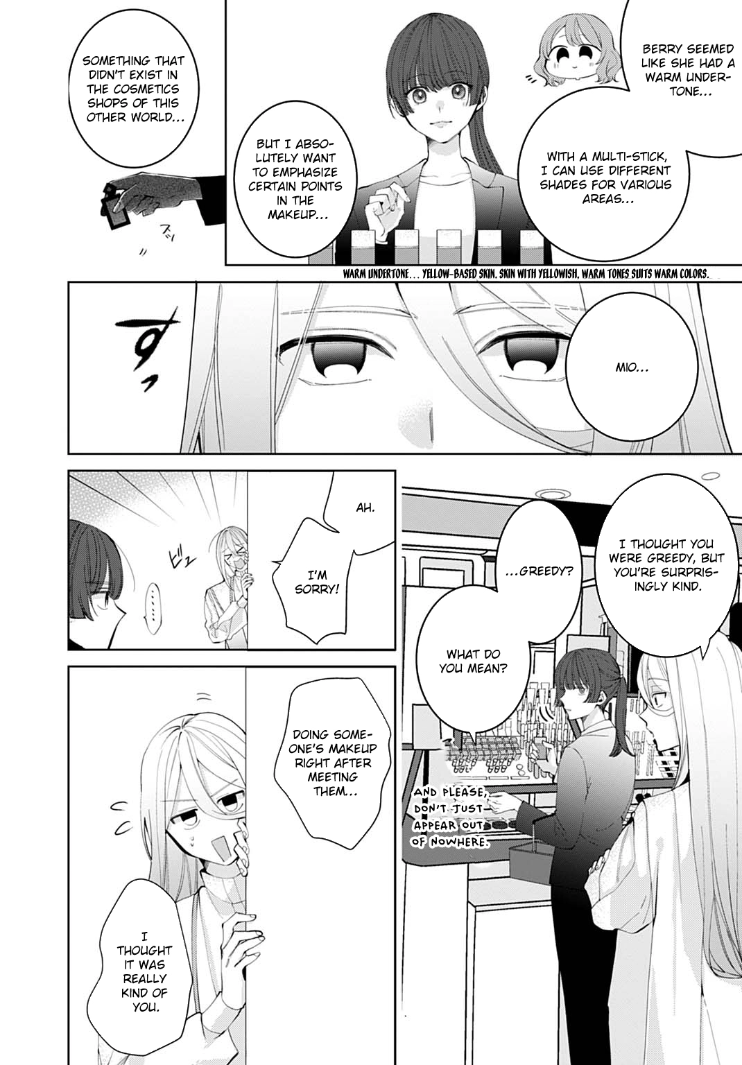 Modern Cosmetics Are Overpowered in Another World Chapter 2 Page 2